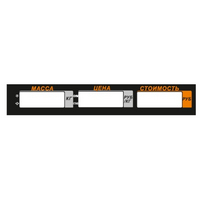 Купить Пленочная панель задняя (M-ER 327АС LCD)