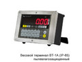 Весы балочные МЕРА ВТП-П-4-1/0,6-П-1, О-образной конструкции