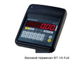 Весы платформенные МЕРА ВТП-П-4-1/1,5-1 (500; 1250x1500), нержавеющая сталь