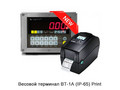 Весы платформенные МЕРА ВТП-П-4-1/1,5-1 (500; 1250x1500), нержавеющая сталь