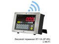 Весы платформенные МЕРА ВТП-П-4-1/1,5-1 (500; 1250x1500), нержавеющая сталь