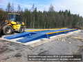 Автомобильные весы с полным заездом ВСА-Р20000-6 УК-2 (рама-основание)