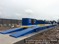 Автомобильные весы с полным заездом ВСА-Р40000-12 УК-2 (рама-основание)