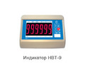 Автомобильные весы с полным заездом ВСА-Р60000-15 УК-2 (рама-основание)