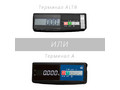 Весы товарные электронные Масса-К TB-M-150.2-A3