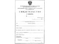 Поверка на порционные весы AND