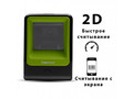 Стационарной двумерный сканер Mertech 8400 P2D Superlead USB Green
